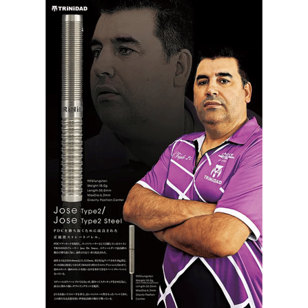 ลูกดอกปลายเหล็ก TRINIDAD JOSE TYPE 2 STEEL DARTS 18G_4